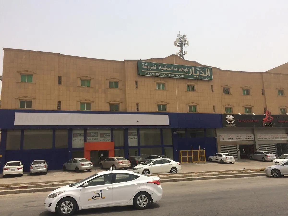Deyaar Hotel Suites Riyadh
